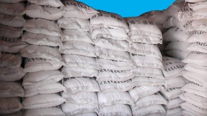 五-硝基愈创木酚钠 河北生产商在肥料领域的创新应用与贸易前景