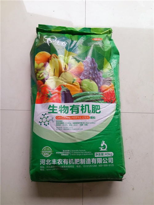 丰农肥料厂 武安市农作物复合生物有机肥的领航者